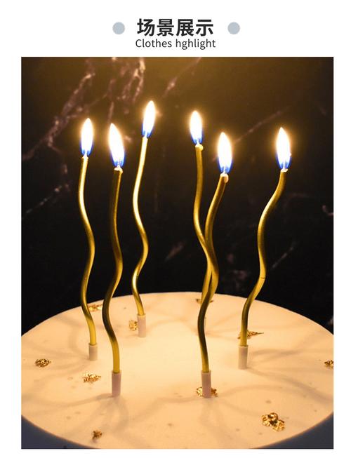 生日曲线弯曲麻花蜡烛镀金银色厂家货源网红蛋糕装饰派对纪念日